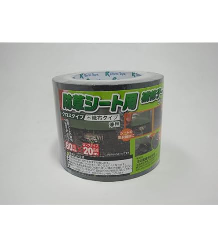 Amazon.co.jp: ザバーン® 接続テープ (グリーン) 10cm×20M : 産業